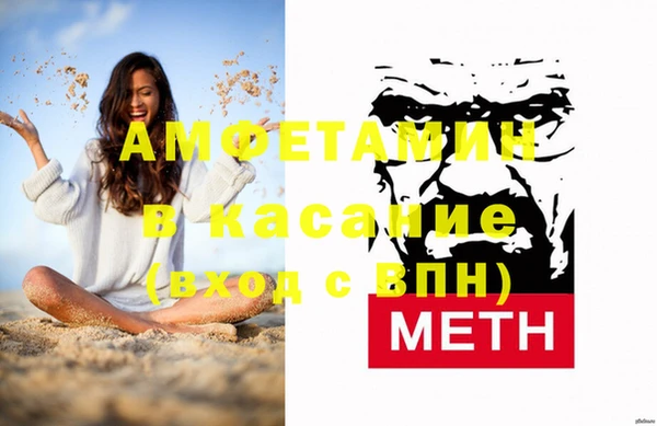 экстази Верея